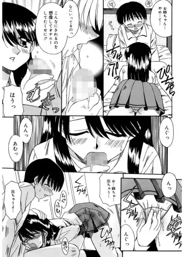 [Akifuji Satoshi] Hito No Mono Fhentai - Page 195