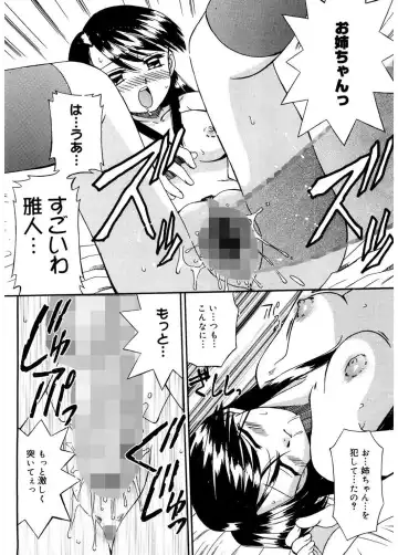 [Akifuji Satoshi] Hito No Mono Fhentai - Page 202