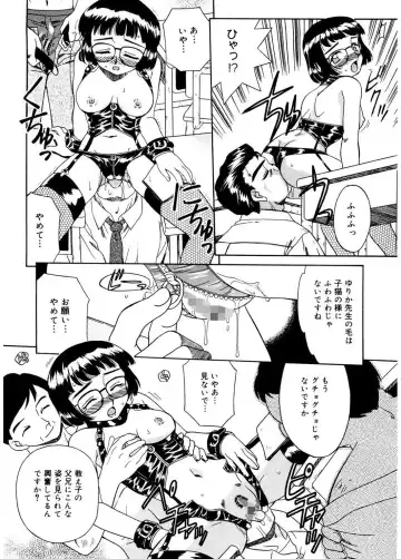 [Akifuji Satoshi] Hito No Mono Fhentai - Page 34