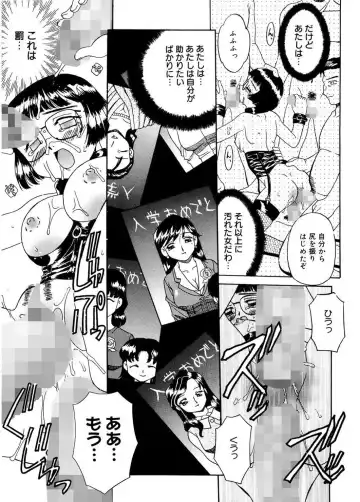 [Akifuji Satoshi] Hito No Mono Fhentai - Page 43