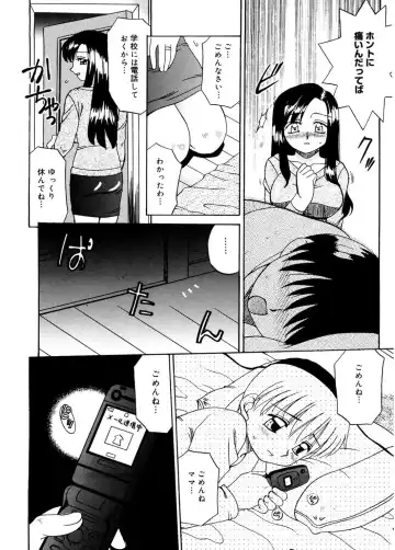 [Akifuji Satoshi] Hito No Mono Fhentai - Page 50