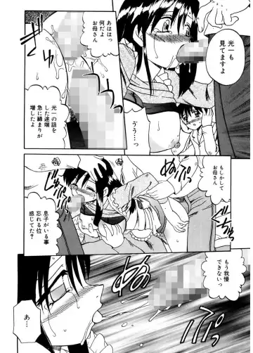 [Akifuji Satoshi] Hito No Mono Fhentai - Page 62