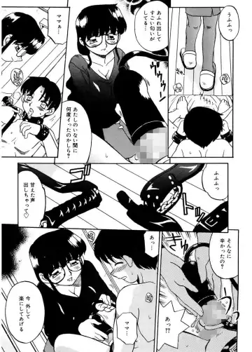 [Akifuji Satoshi] Hito No Mono Fhentai - Page 73