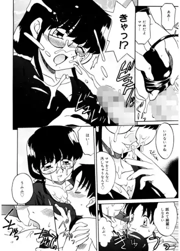 [Akifuji Satoshi] Hito No Mono Fhentai - Page 74