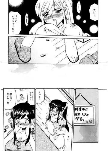 [Akifuji Satoshi] Hito No Mono Fhentai - Page 95