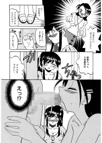 [Akifuji Satoshi] Hito No Mono Fhentai - Page 96