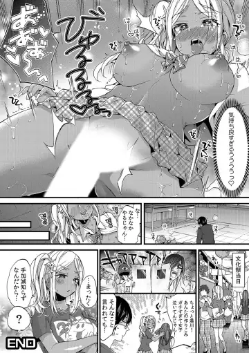 Gal Bitch! ~Namanaka Joutou!! DT Danshi o Gomunashi Sounyuu~ Fhentai - Page 10