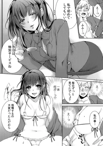 Gal Bitch! ~Namanaka Joutou!! DT Danshi o Gomunashi Sounyuu~ Fhentai - Page 20