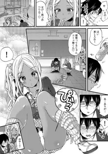 Gal Bitch! ~Namanaka Joutou!! DT Danshi o Gomunashi Sounyuu~ Fhentai - Page 4