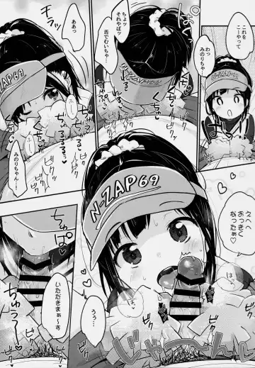 [Yukiu Con] cheer up! Fhentai - Page 14