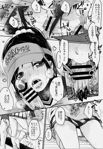 [Yukiu Con] cheer up! Fhentai - Page 17