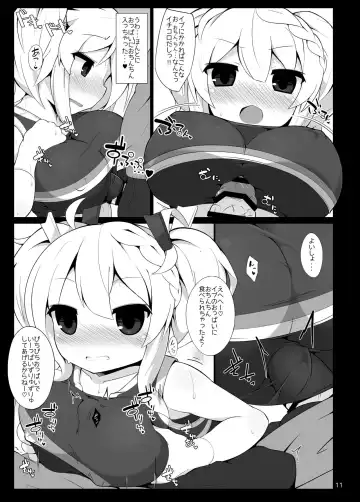 [Jakko] Cheer Eve ga Ganbaru Hon Fhentai - Page 10