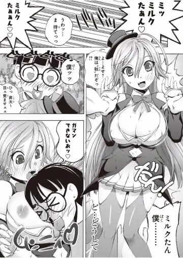 [Yuuki Tsumugi] Saiin Club ~Ore ga Nyotaika Shite Mechakucha Nakadashi Sarechatta Ken~ 1 Fhentai - Page 3