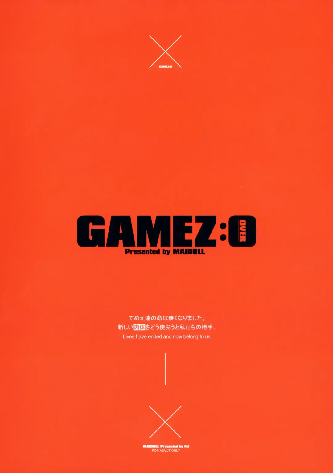 [Fei] GAMEZ:0 Fhentai - Page 27