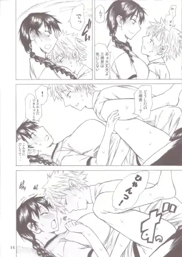 [Miharu] Momokan Aji Fhentai - Page 14