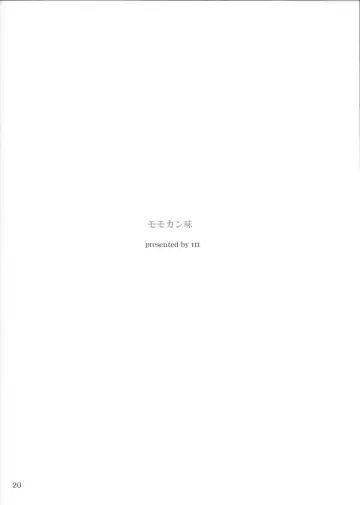 [Miharu] Momokan Aji Fhentai - Page 20