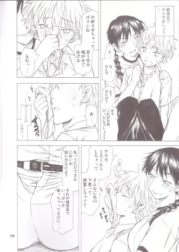 [Miharu] Momokan Aji Fhentai - Page 8