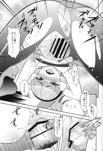 [Uesugi Kyoushirou] Kamitsure-san, Denki Kudasai. Fhentai - Page 14