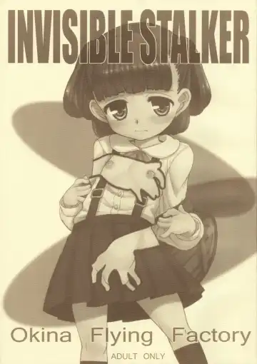 Read [Okina] INVISIBLE STALKER - Fhentai