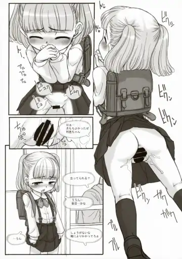 [Okina] INVISIBLE STALKER Fhentai - Page 10