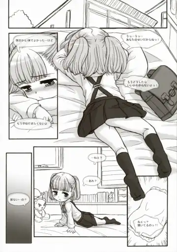 [Okina] INVISIBLE STALKER Fhentai - Page 12