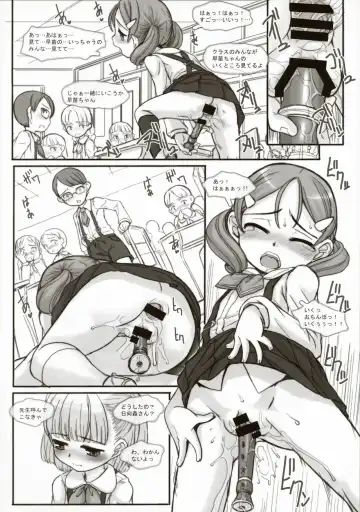 [Okina] INVISIBLE STALKER Fhentai - Page 20