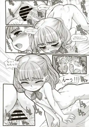 [Okina] INVISIBLE STALKER Fhentai - Page 27