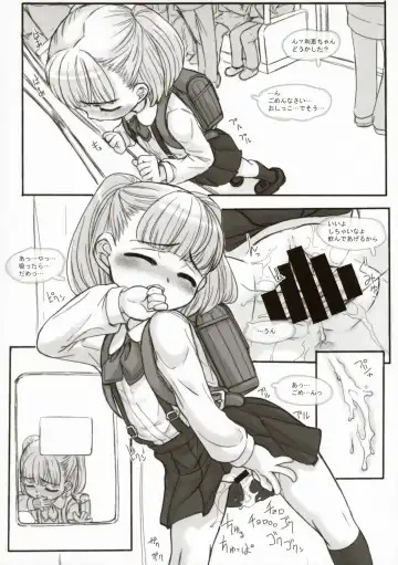 [Okina] INVISIBLE STALKER Fhentai - Page 6