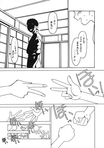 [Ogata Satomi] Kyouakuteki Shidou Vol. 11 Junbigou Version 3 Fhentai - Page 5