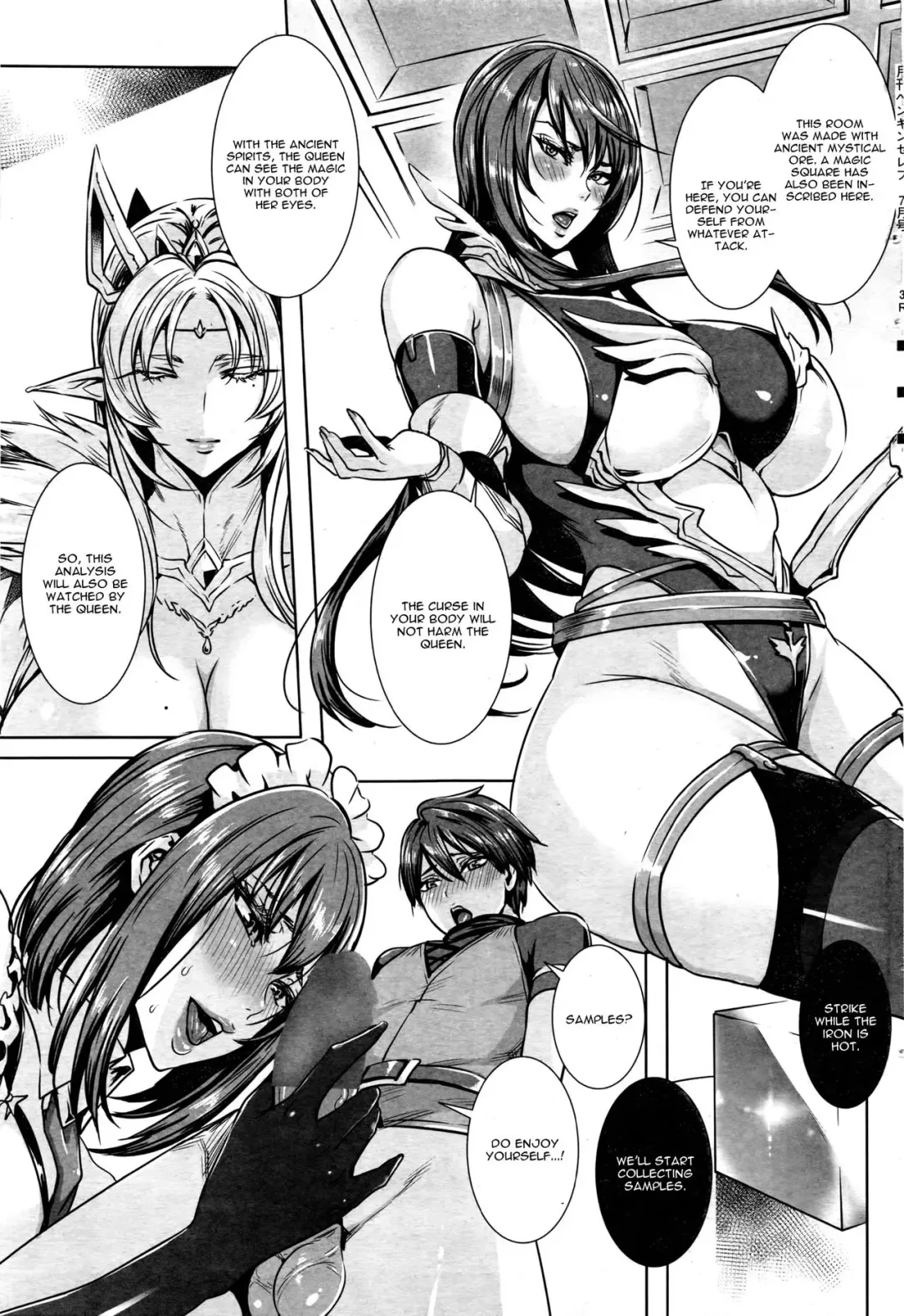 [Fei] Ippai Itte ne, Yuusha-sama Ch. 1 Fhentai - Page 5