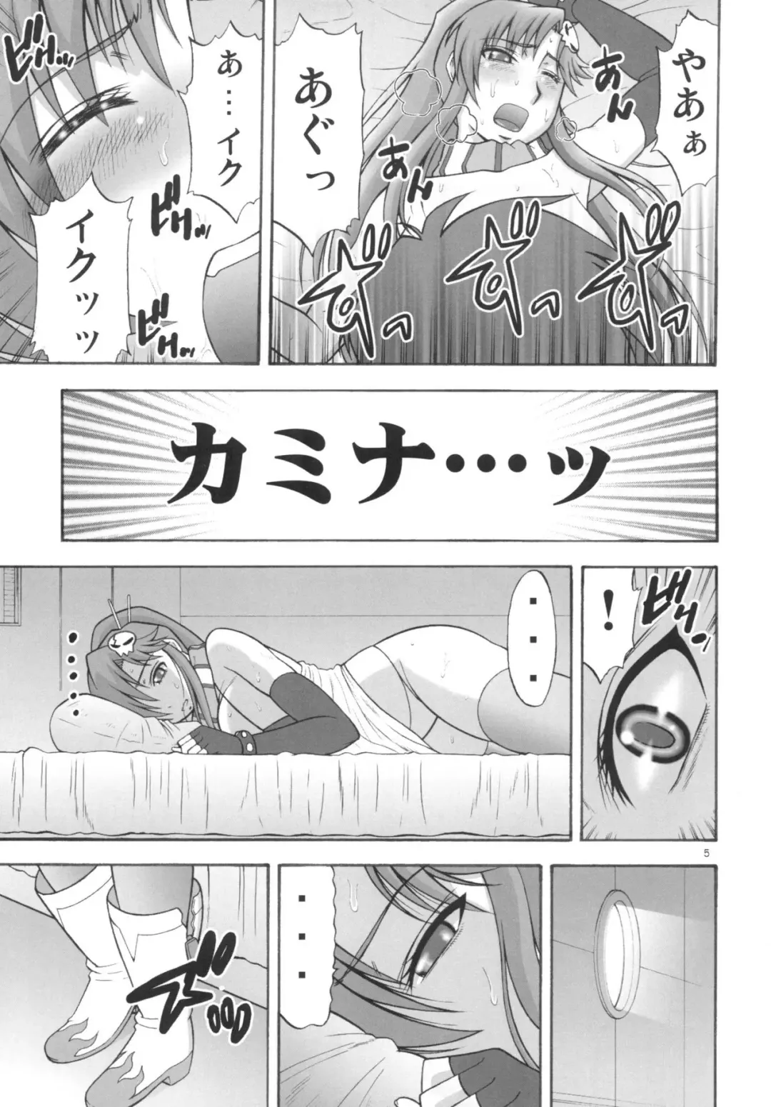 [Hatakeyama Tohya] Drill No Yoko Yokohama Yokosuka Fhentai - Page 5