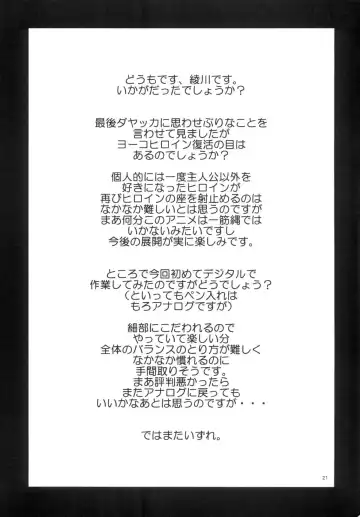 [Hatakeyama Tohya] Drill No Yoko Yokohama Yokosuka Fhentai - Page 21