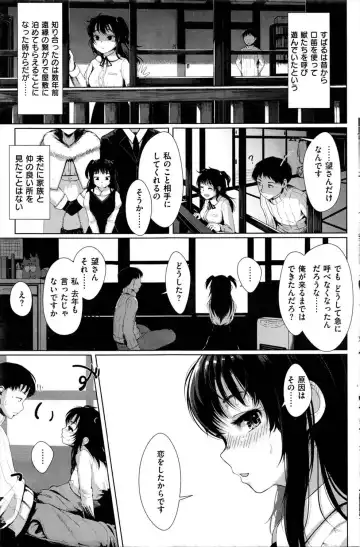 [Satsuki Neko] Pureadesu no ko fue Fhentai - Page 3