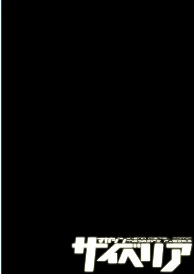 Magazine Cyberia Vol. 095 Fhentai - Page 156