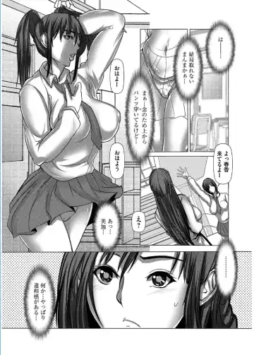 Magazine Cyberia Vol. 095 Fhentai - Page 148