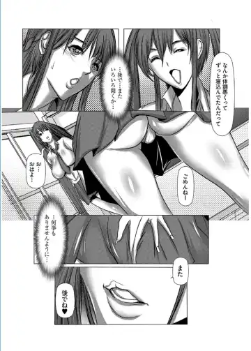 Magazine Cyberia Vol. 095 Fhentai - Page 149