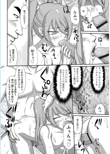 Magazine Cyberia Vol. 095 Fhentai - Page 30