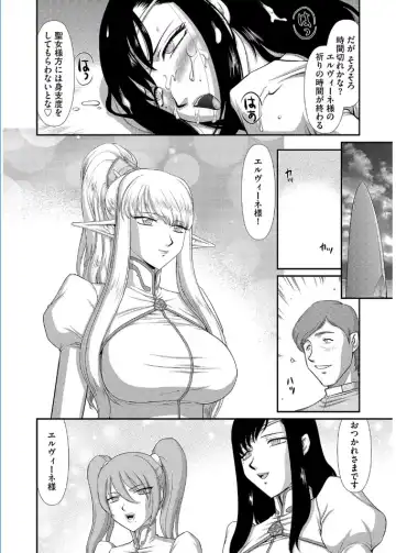 Magazine Cyberia Vol. 095 Fhentai - Page 44