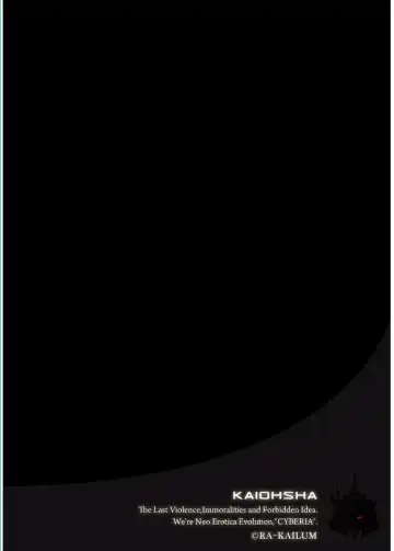 Magazine Cyberia Vol. 095 Fhentai - Page 50