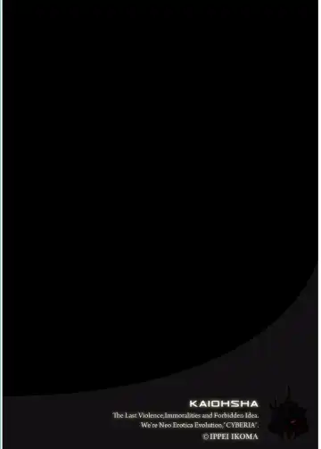 Magazine Cyberia Vol. 095 Fhentai - Page 6