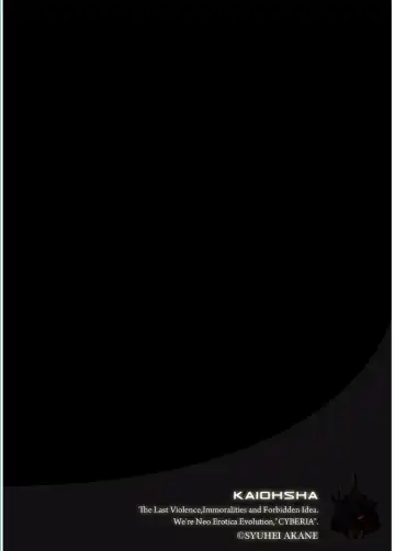 Magazine Cyberia Vol. 095 Fhentai - Page 78