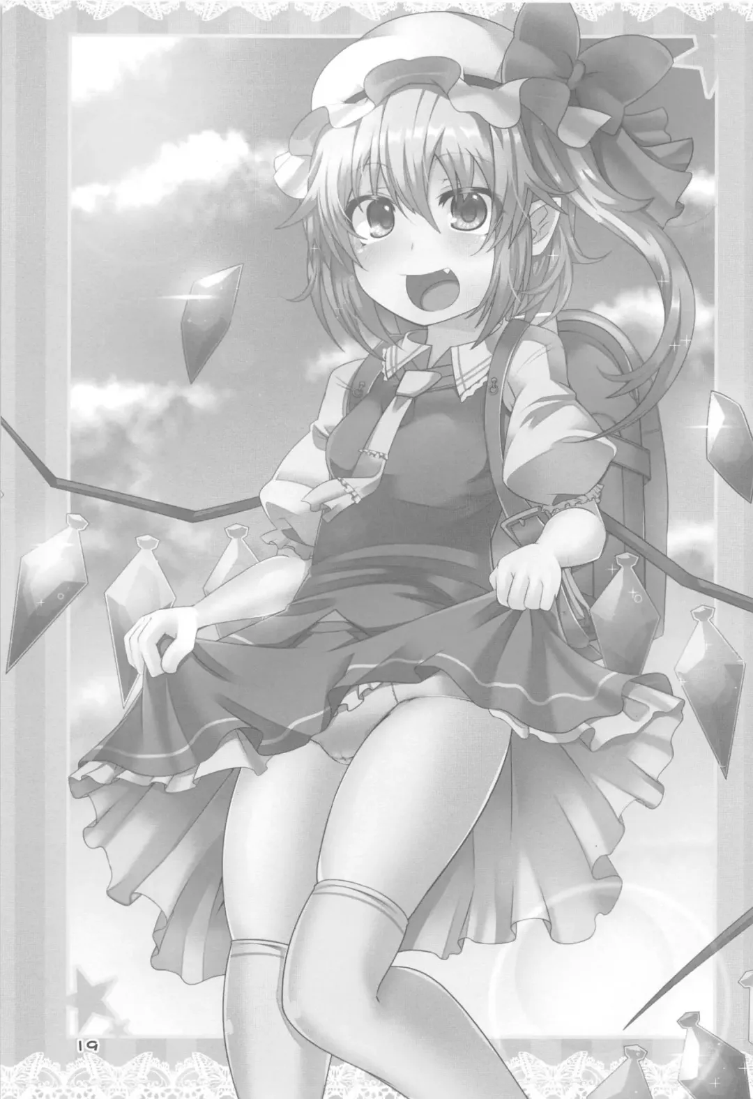 [Land Sale] Flan-chan no Saimin Nikubenki Challenge Fhentai - Page 18