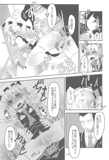 [Land Sale] Flan-chan no Saimin Nikubenki Challenge Fhentai - Page 12