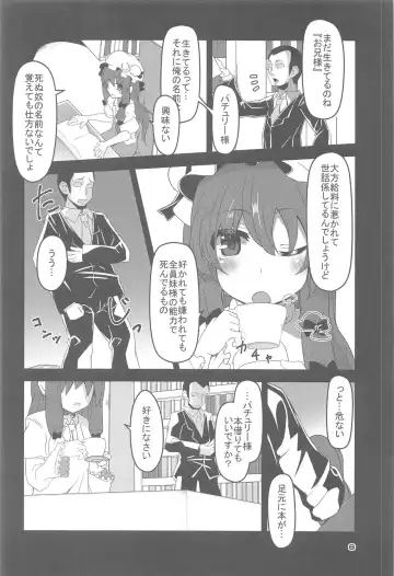 [Land Sale] Flan-chan no Saimin Nikubenki Challenge Fhentai - Page 7