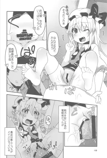 [Land Sale] Flan-chan no Saimin Nikubenki Challenge Fhentai - Page 9