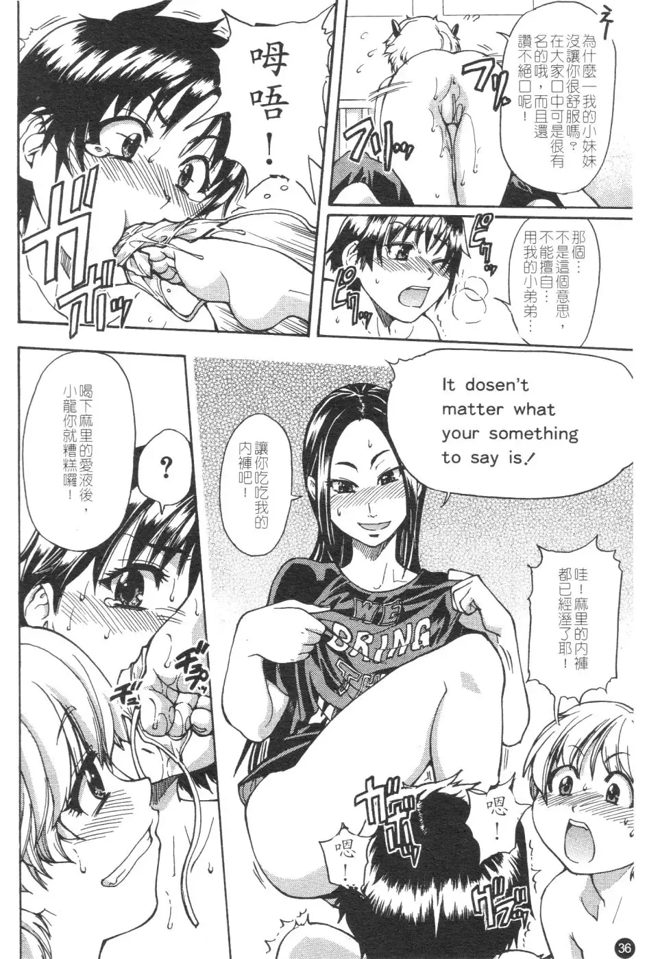 [Shiwasu No Okina] Sei Sou Tsui Dan Sha Fhentai - Page 41