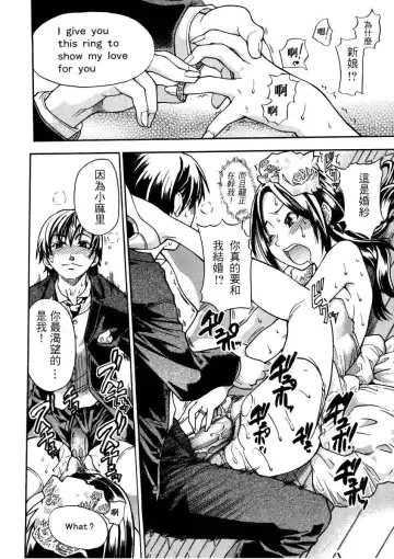 [Shiwasu No Okina] Sei Sou Tsui Dan Sha Fhentai - Page 219