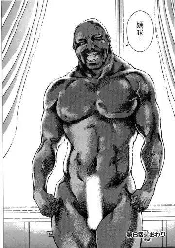 [Shiwasu No Okina] Sei Sou Tsui Dan Sha Fhentai - Page 233