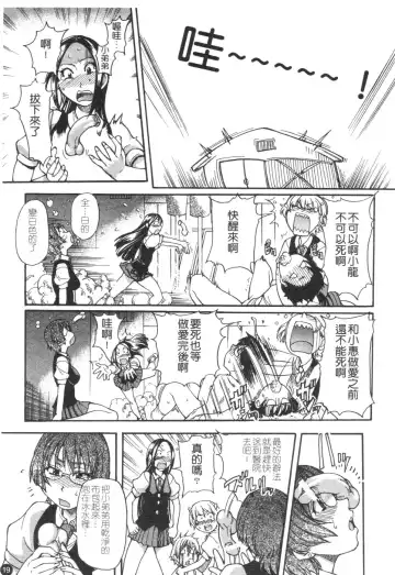 [Shiwasu No Okina] Sei Sou Tsui Dan Sha Fhentai - Page 24