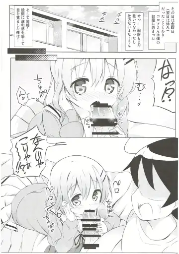 [Kuroha Reiji] Kokoa Onee-chan to Otonari no Seki Fhentai - Page 8